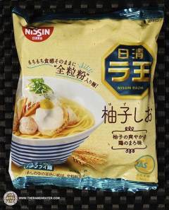 Raoh Grapefruit Shio Ramen
