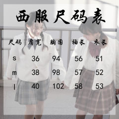 白西服 西服-资料图