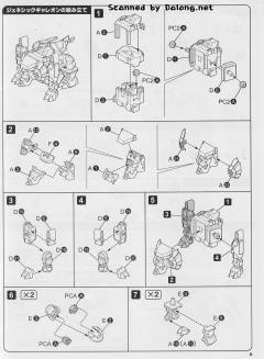 D-Style 始源Gaogaigar-资料图