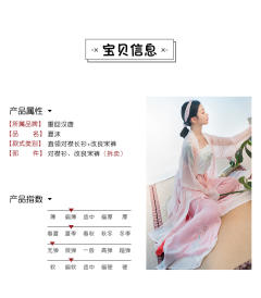 夏沫·衫-资料图