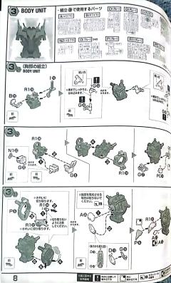 MG PPGN-001 惊异能天使-资料图
