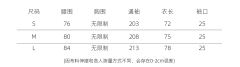 曲领打底交领襦纯棉-资料图
