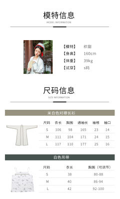 白花枝-资料图