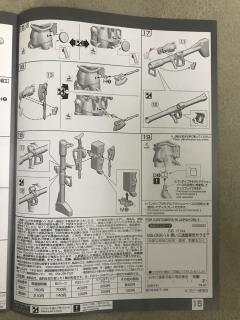 RG MS-06R-1A 高机动型扎古Ⅱ 黑色三连星-资料图