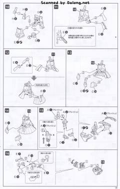 Frame Arms Girl 轰雷 Kai 动画版-资料图