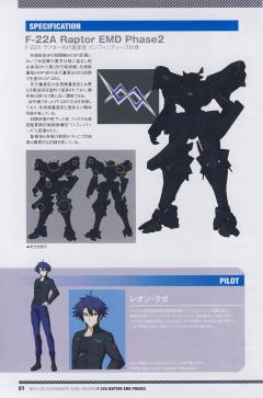 F-22A“猛禽” EMD Phase2 Infinities Type-资料图