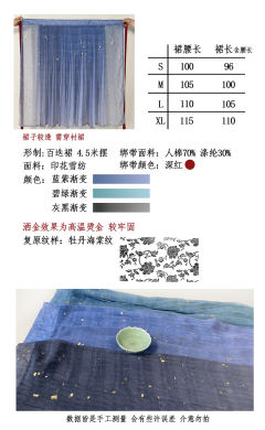 仿黄昇宋褙子套装-资料图