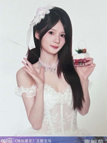 雷相菊 绚如夏花主题生写 ver.B