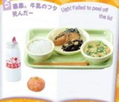 Failed to peel off the lid