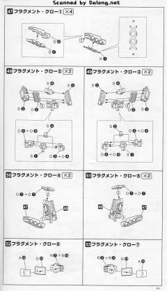 RVR-75 雷登二世 RNA Side-资料图