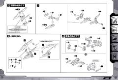 Highend Master Model RZ-029 暴风雨Sworder-资料图