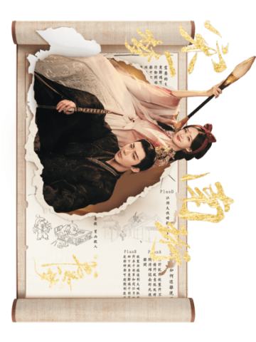 杀珩计划-06