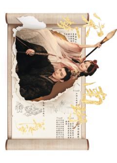 杀珩计划-06