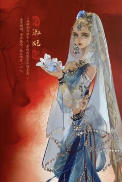 K的游戏：娘娘千岁-资料图