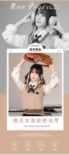 辉月女高-资料图