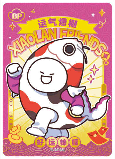 小蓝和他的朋友-0