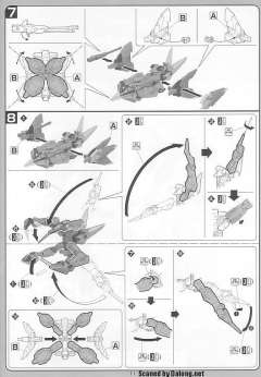 1/100 高达SEED模型系列 GAT-X303 圣盾高达-资料图