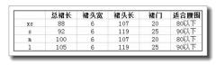 百迭裙印花月亮-资料图