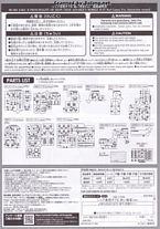 HGGTO MS-06S 夏亚专用扎古II 红色彗星Ver.-资料图
