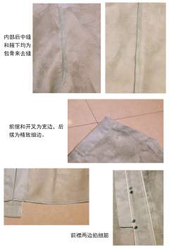山风·圆领衫-资料图
