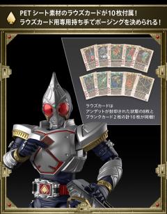 FRS 假面骑士剑-资料图