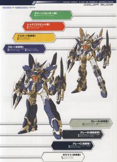 PTX-015R 野百舌-资料图