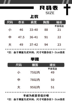 万圣十字架-资料图