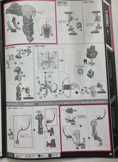 PG RX-0 独角兽高达2号机 报丧女妖 最终决战 Ver.-资料图