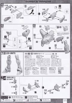 MG F91 高达 Ver.2.0 哈里逊·马汀用-资料图