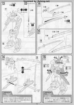 1/100 高达SEED DESTINY模型系列 MBF-P05LM 异端高达幻惑机-资料图