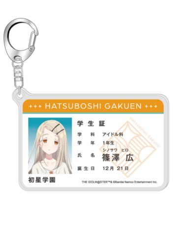 筱泽广-学园 学生证风亚克力挂件
