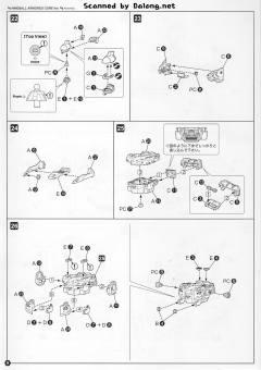 Variable Infinity 九球 Armored Core ver.-资料图