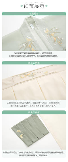 花间事·凌春-资料图