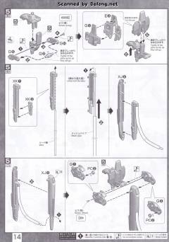 MG MSA-0011(Bst)303E 深度强袭-资料图