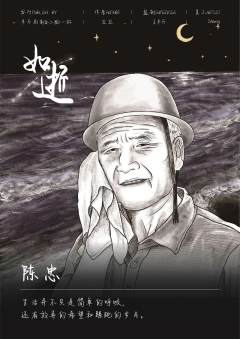如逝-资料图
