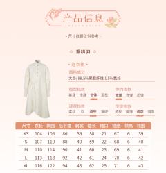 重明羽-资料图