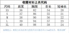 幸子小姐-资料图