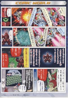 SD高达 BB战士 RX-93 ν高达-资料图