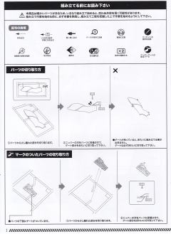 EVA13号机 Pseudo-Evolution 3+ Phase-资料图
