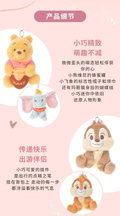小飞象-甜蜜歪萌萌公仔-资料图