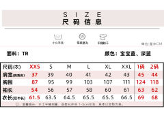 爱丽丝幼稚园 长袖-资料图