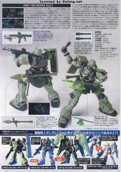 HGUC AMS-129 祖鲁Geara-资料图