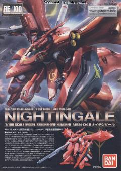 RE/100 MSN-04-2夜莺-资料图