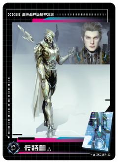 过场资讯情报图