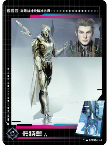 过场资讯情报图