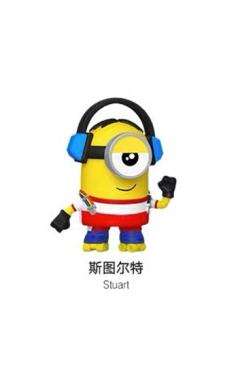 斯图尔特Stuart