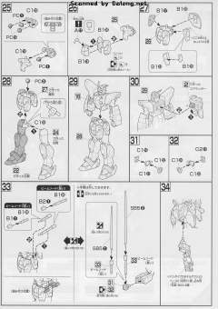 HGFC GF13-017NJ 闪光高达-资料图