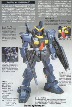 HGUC RX-178 高达 Mk-II 提坦斯配色-资料图