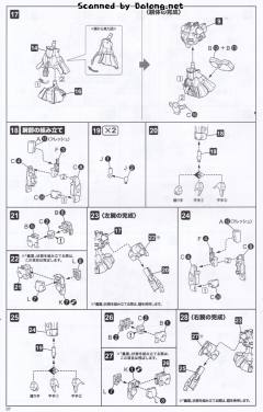 Frame Arms Girl 轰雷 Kai 动画版-资料图