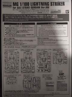 MG P204QX 闪电背包-资料图